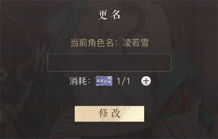 璀璨星途改名攻略：简单步骤与创意指南