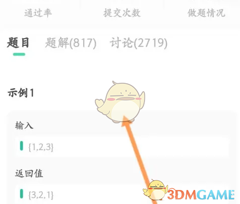 牛客编程题库查找全攻略：轻松定位，高效刷题