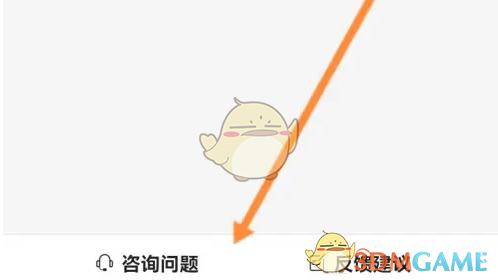 爱企查联系人工客服全攻略