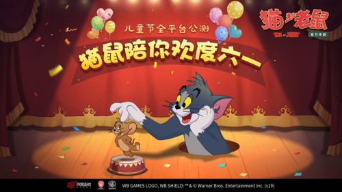 猫和老鼠手游黄金钥匙赛玩法全解析