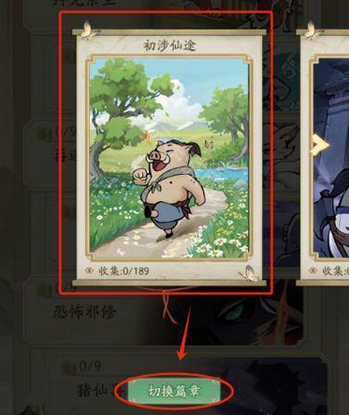 玄尘忆梦赛季切换全攻略：轻松切换两赛季，补卡攒材料技巧大公开