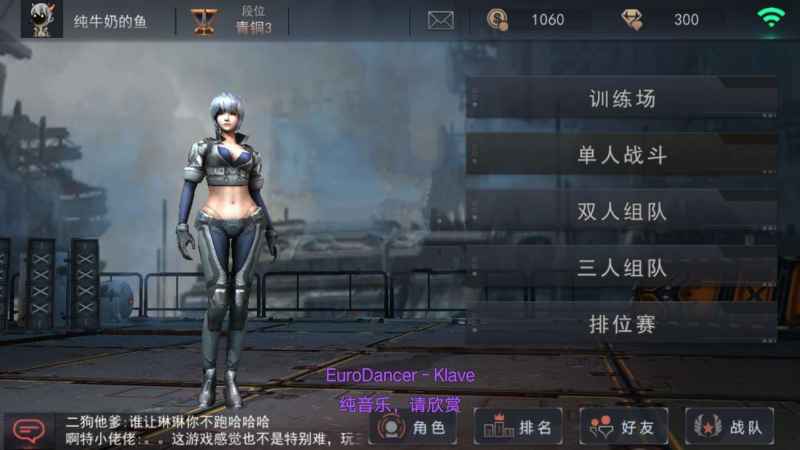 求生之战钻石获取全攻略：任务、活动与金币获取技巧