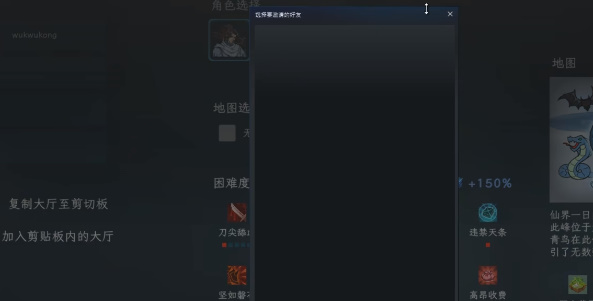 江湖幸存者联机全攻略