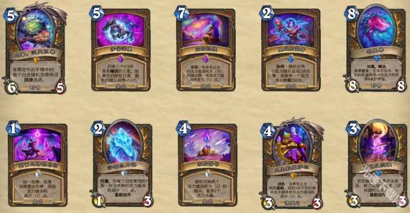 深暗领域新卡全面解析：效果详解与构筑思路