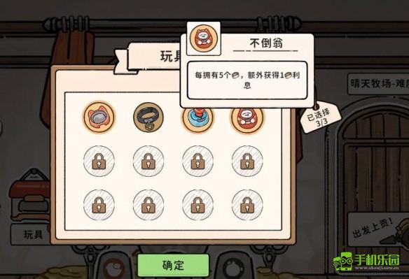 猫神牧场食草流玩法全解析：从配置到打法，一篇教你精通