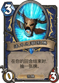 炉石传说艾露尼斯橙武深度解析：6费过牌神器的玩法与注意事项