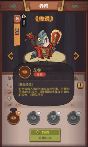 疯狂鲁肃BOSS打法攻略：如何有效应对