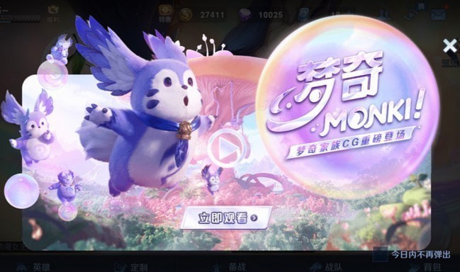 王者荣耀梦奇重做后怎么出装怎么玩