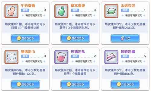 游戏里的几个温馨小去处