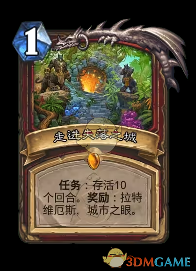炉石传说安戈洛龟途版本战士新卡全面解析