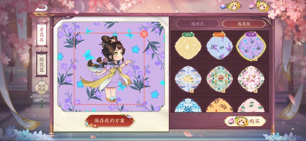王者荣耀穿花衣赴花朝活动全攻略：福利、玩法与时间详解