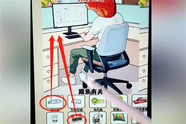 爆梗找茬王社畜图鉴通关全攻略