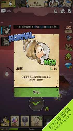 漂流少女BOSS鱼图鉴大揭秘