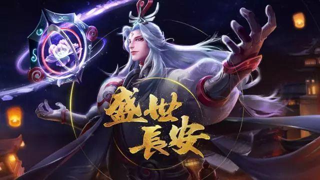 王者荣耀S12明世隐出装心得：发挥团队配合，出装灵活调整