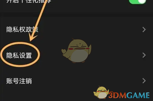 百视TV日历提醒关闭全攻略：详细步骤与权限关闭方法