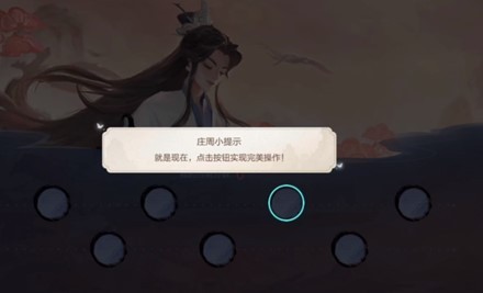 王者荣耀我的音律高分攻略