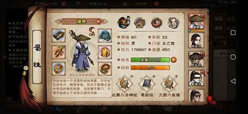 烟雨江湖轻纵术练法全解析：从入门到精通的详细指南