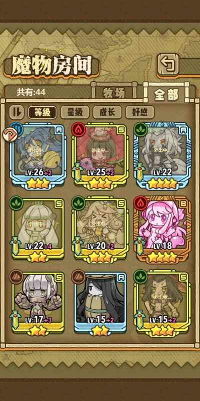 牧羊人之心贫民通关全记录