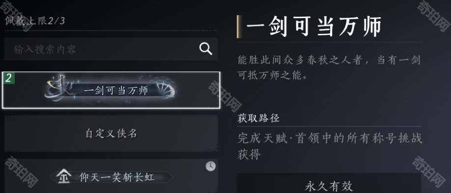 燕云十六声黄钟长鸣赛季重置全解析：绝版内容与保留玩法汇总