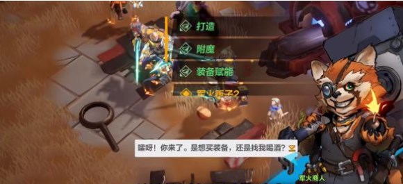 火炬之光无限：装备能量提升全攻略，助你打造满能量强装