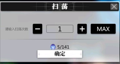 灵魂潮汐地图扫荡全攻略