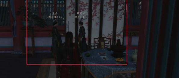 燕云十六声九重春色偷师攻略：保姆级步骤解析，远程输出轻松掌握