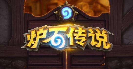 狂野鱼人骑卡组玩法详解与策略