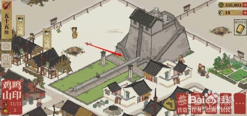 江南百景图星宿建造任务详解与攻略