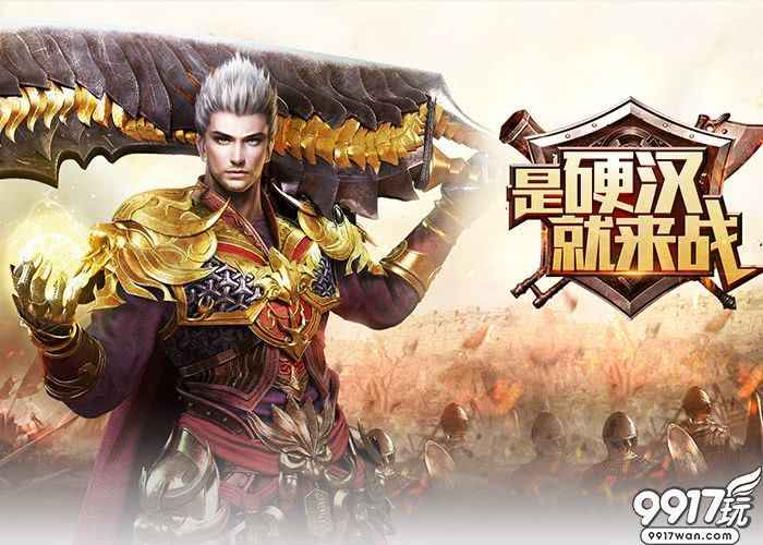 热血霸业飞升版新手入门指南：从零开始玩转游戏