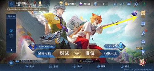 王者荣耀皮肤礼品卡购买指南：步骤、价格与注意事项