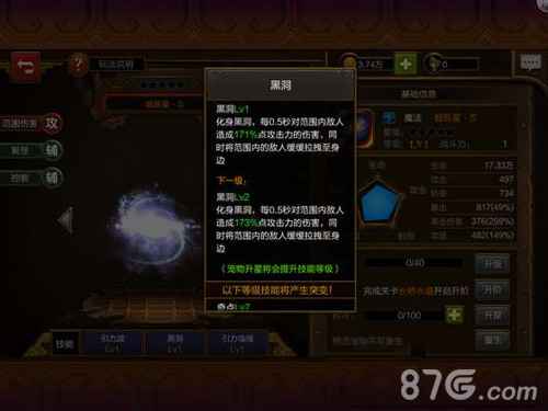 火炬之光手游灵狐宠物选择指南：如何搭配宠物以提升战斗力