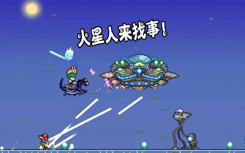 泰拉瑞亚火星人入侵的召唤秘籍