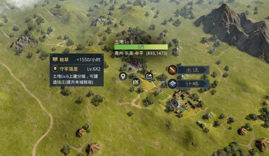 率土之滨土地规划策略：优化布局，提升效率