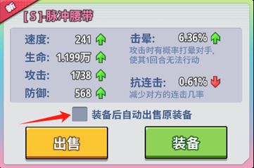 生存大作战新手怎么玩-新手玩法攻略