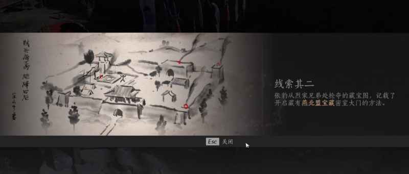 燕云十六声凌虚一指的获取攻略