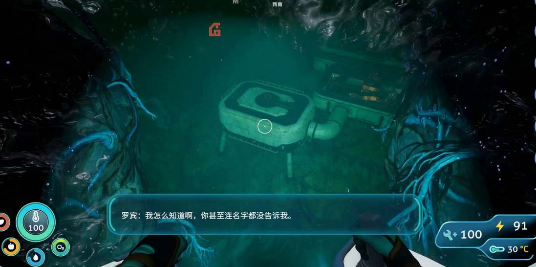 深海迷航零度之下作弊码全攻略