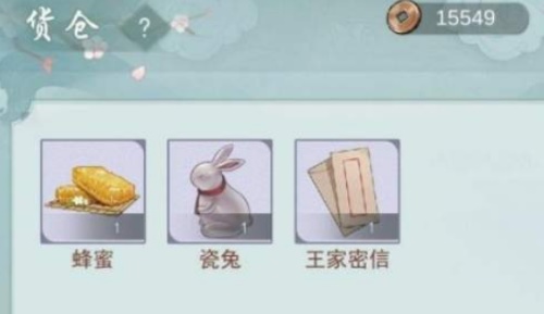 江湖悠悠王家密信的使用心得
