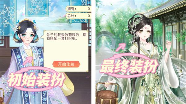 盛世芳华花妆彩匣玩法全解析