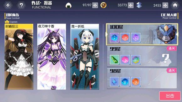 狂三滑铲流组队思路：新手友好，爬塔利器