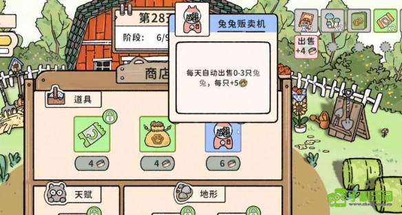 猫神牧场养兔流全攻略：从配置到打法，助你轻松致富