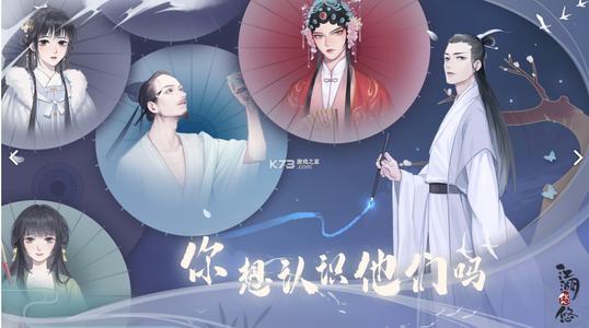 江湖悠悠随机事件全解析