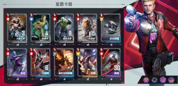 漫威对决破敌流星爵卡组搭配攻略：核心卡牌与策略解析