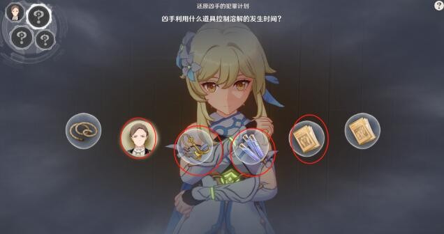 白露与黑潮的序诗任务全解析