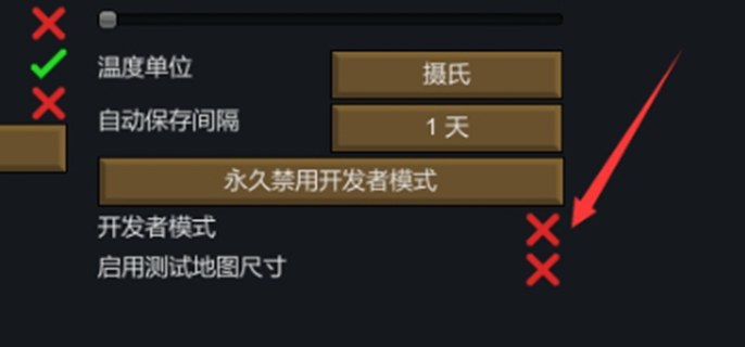 环世界开发者模式使用指南：开启、玩法与注意事项