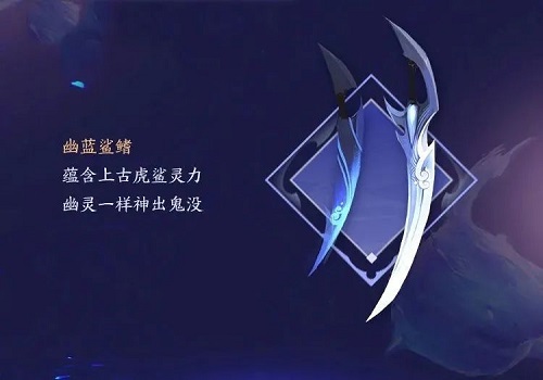 王者荣耀澜铭文出装指南：隐匿鹰眼异变，冰痕之握配物理防御