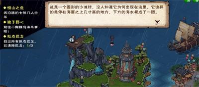 烟雨江湖蓝鲸工作室任务攻略：边玩边学的小技巧
