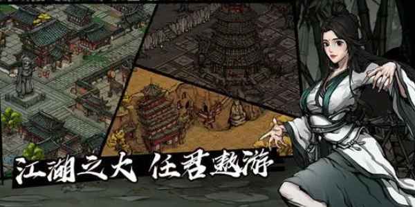 烟雨江湖快速升级攻略分享