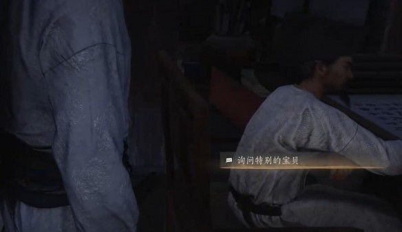 燕云十六声四时无常的获取方法