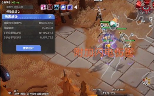 火炬之光无限圣枪1闪电射击BD玩法全解析