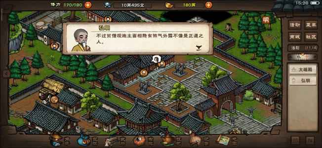烟雨江湖生死门的获取与修炼全攻略